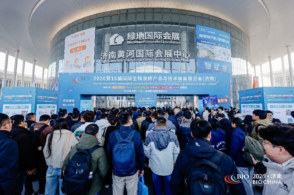 展会直击 | 兴韵泽节能：为生物发酵行业注入“绿色新动能”