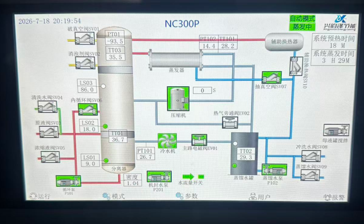 微信图片_2026-08-10_094455_599.png