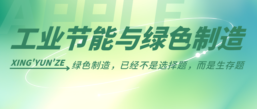 政策加码、市场爆发：工业废水零排放的“黄金时代”已来