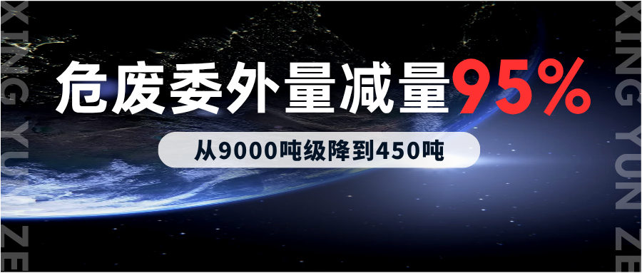 含氟废水处理：MVR不能用、多效太费电，这家上市企业最后选了它