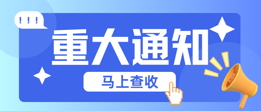 两大废水新规9月1日同步落地，化工与纺织企业如何应对高盐废水治理难题？